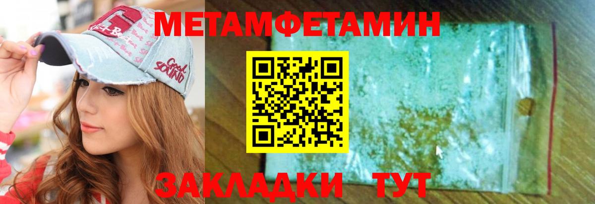 Арзамас  АМФ  Вход с VPN  Amphetamine  Амфетамин 97% 