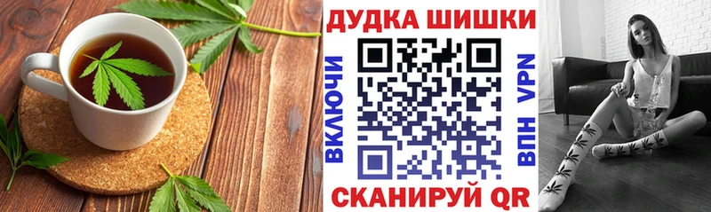 Canna-Cookies марихуана дарнет шоп Арзамас