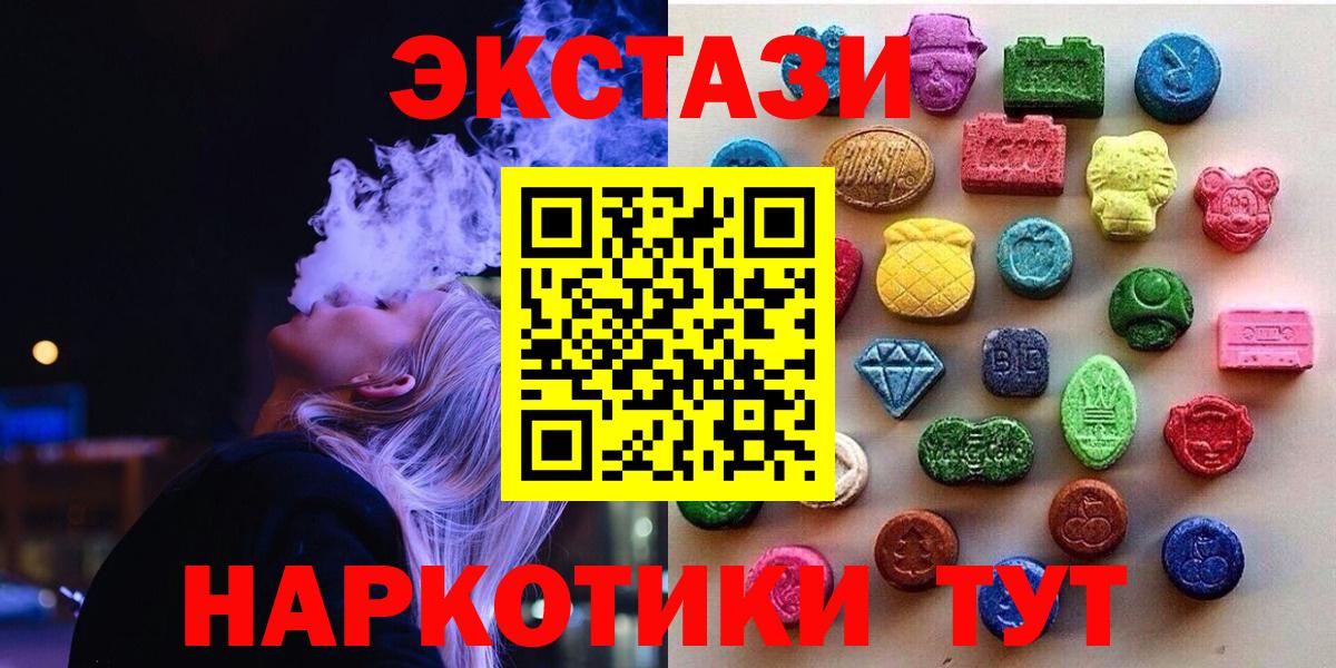 Ecstasy louis Vuitton  Экстази TESLA  Ecstasy  купить закладку  Арзамас  Вход с VPN 
