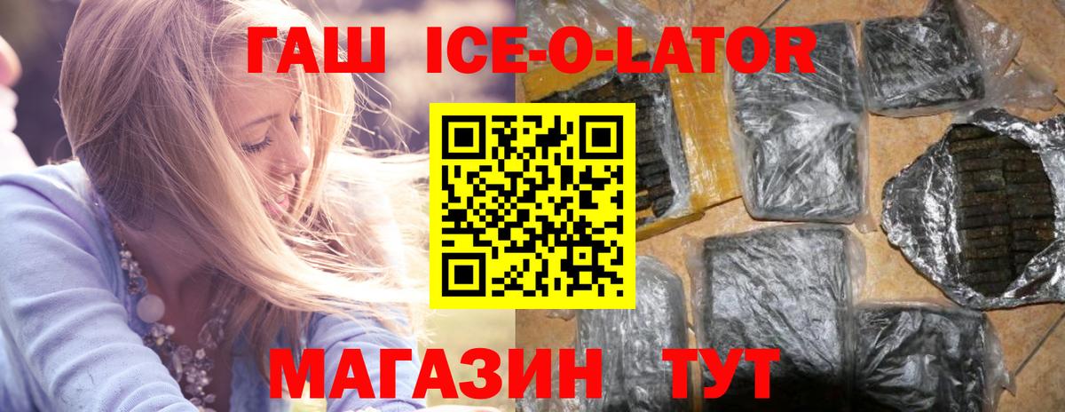 Гашиш hashish  даркнет сайт  Гашиш  Арзамас  ГАШИШ Изолятор  Вход с VPN 