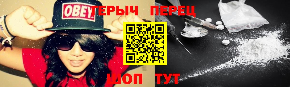 Арзамас  Героин гречка  Вход с VPN 
