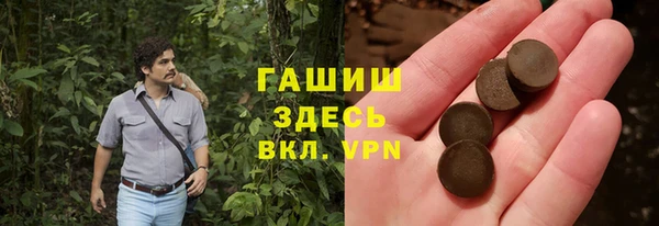 кристаллы Алексин
