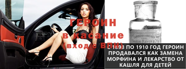 кристаллы Алексин
