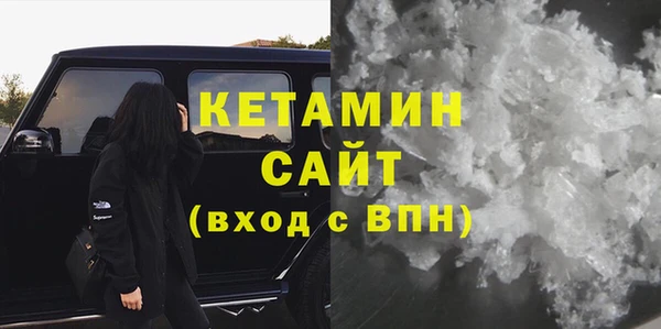 кристаллы Алексин