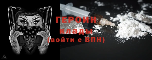 кристаллы Алексин