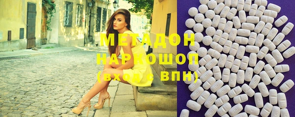 марки nbome Алексеевка