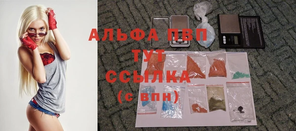 кристаллы Алексин