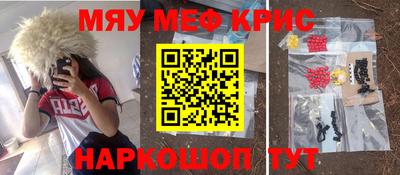 стафф Обь