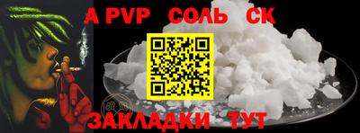 стафф Обь