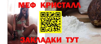 стафф Обь