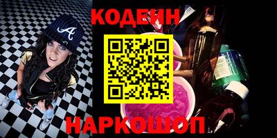 стафф Обь