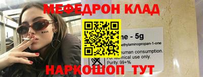 каннабис Обнинск