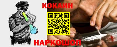 каннабис Обнинск