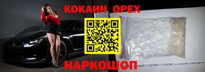 ALPHA PVP Нягань