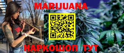 каннабис Обнинск