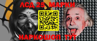 стафф Обь