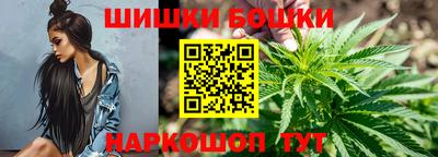 каннабис Обнинск