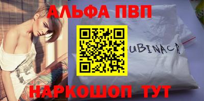 стафф Обь
