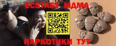каннабис Обнинск