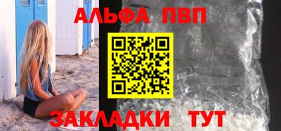 каннабис Обнинск
