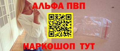 каннабис Обнинск