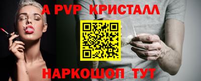 стафф Обь