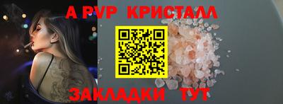 стафф Обь