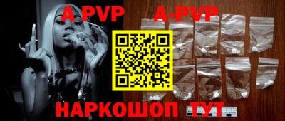 ALPHA PVP Нягань
