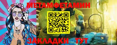 каннабис Обнинск