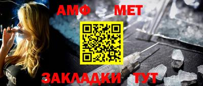 стафф Обь