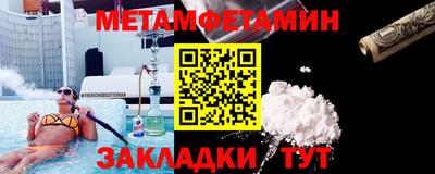 стафф Обь