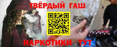 каннабис Обнинск