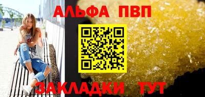 стафф Обь