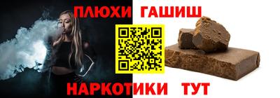 стафф Обь