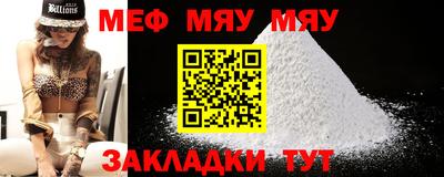 стафф Обь