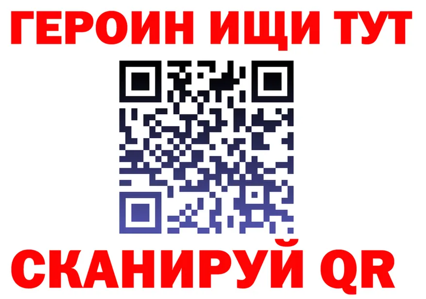 APVP СК ССЫЛКА площадка мега Арзамас