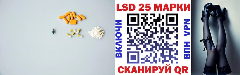 Лсд 25 экстази ecstasy  Арзамас 