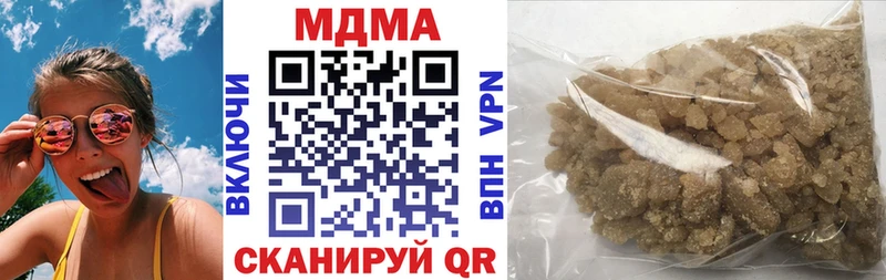 MDMA crystal  мега ССЫЛКА  Арзамас  продажа наркотиков 