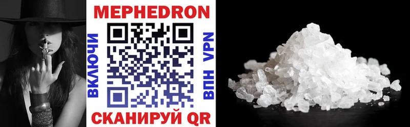 Мефедрон VHQ мега ТОР Арзамас