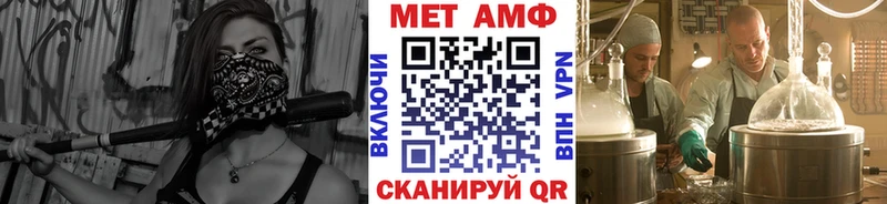 Метамфетамин мет  Арзамас 