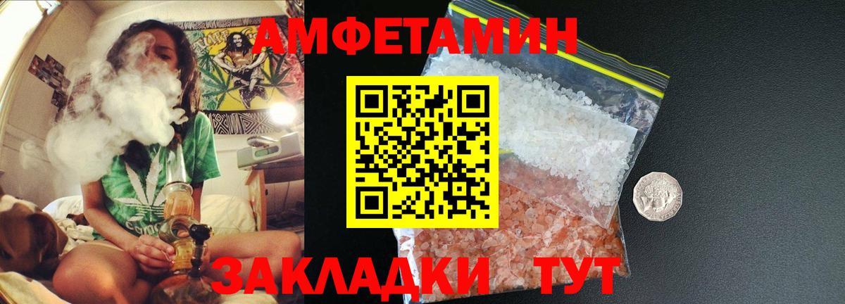 Метамфетамин витя Арзамас
