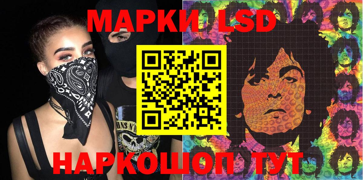 Наркотические марки 1,8мг Арзамас