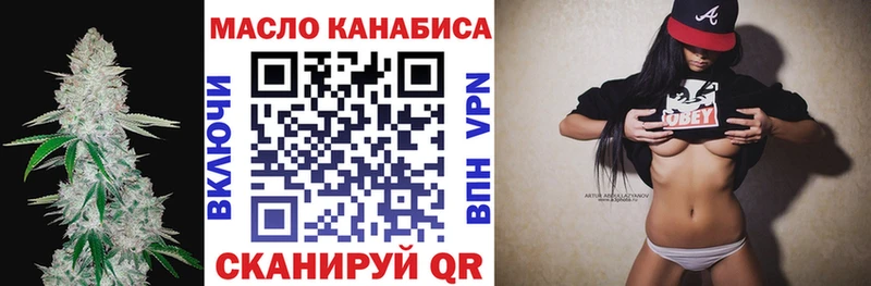 Дистиллят ТГК вейп  купить наркоту  Арзамас 
