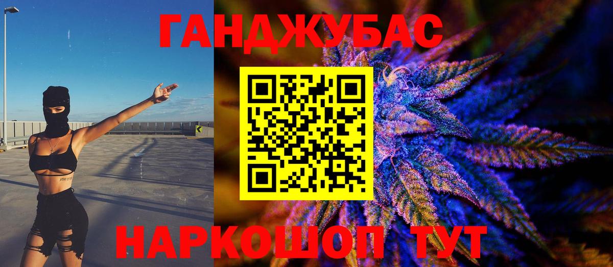 Бошки Шишки тримм  Вход с VPN  Арзамас  Конопля Bruce Banner  Конопля THC 21%  Каннабис Ganja 