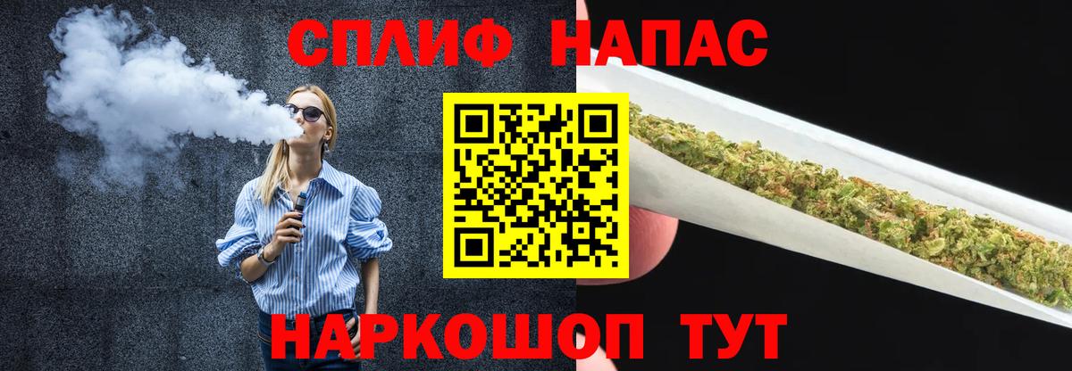 Конопля White Widow Арзамас